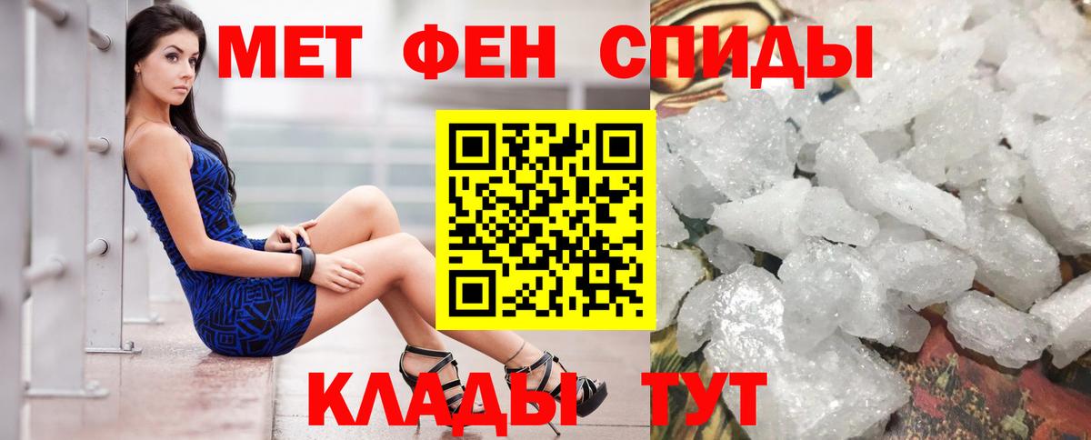 АМФЕТАМИН  Вход с VPN  Amphetamine  Краснодар  Amphetamine Розовый 