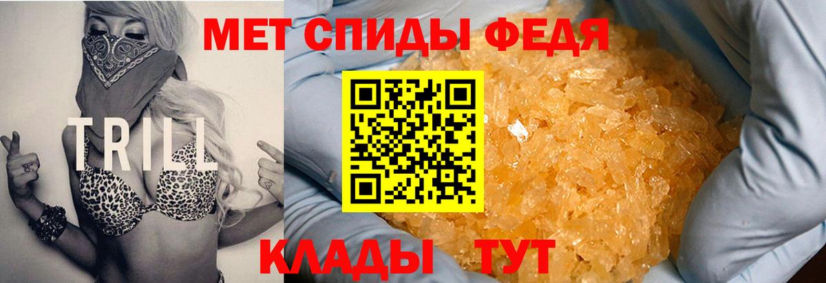 Амфетамин 98% Краснодар
