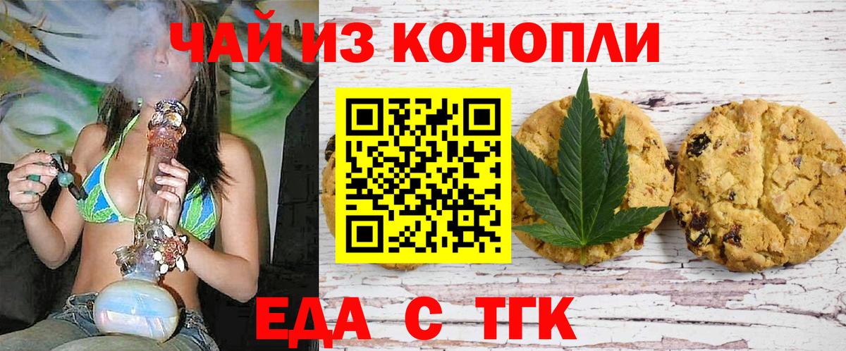 NBOMe  Вход с VPN  ГАШ  МЕФ кристаллы  Alpha-PVP СОЛЬ кристаллы  Меф  Краснодар  МАРИХУАНА 