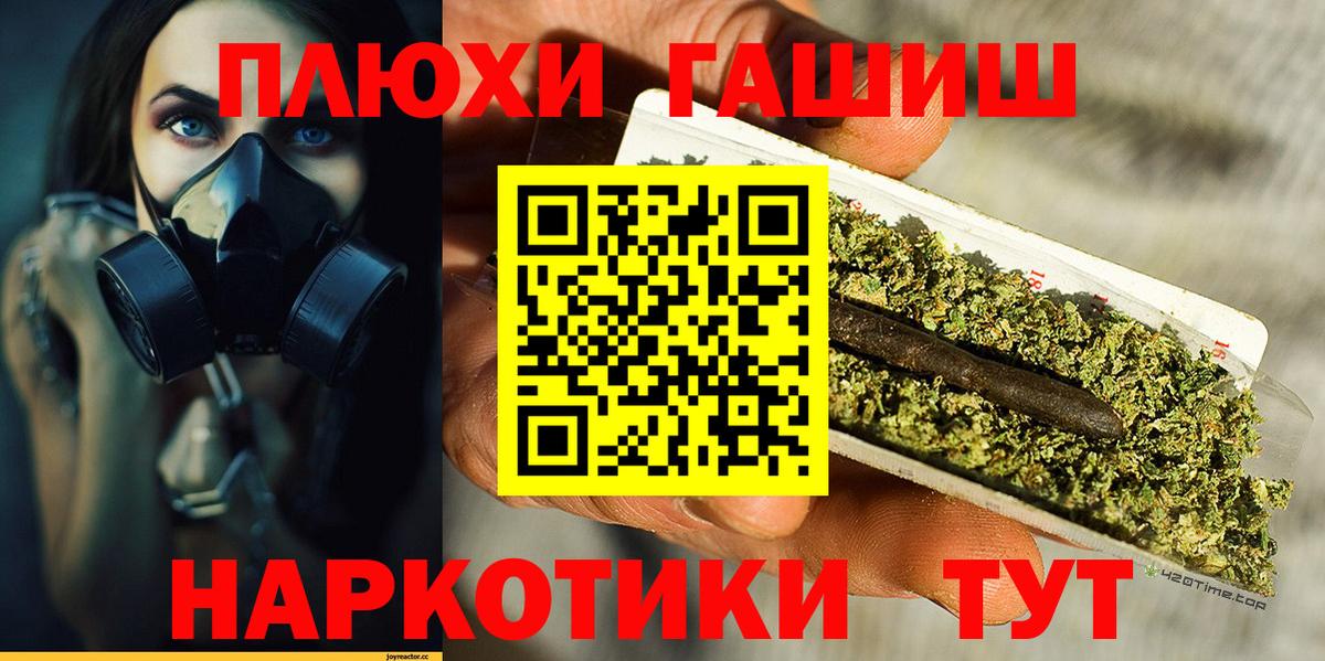 Краснодар  ГАШ 40% ТГК  Вход с VPN 