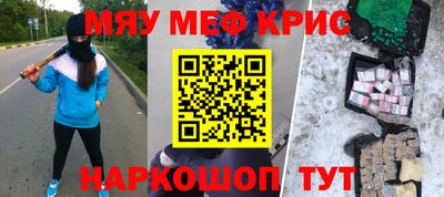 соль курить ск Кандалакша