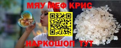 соль курить ск Кандалакша
