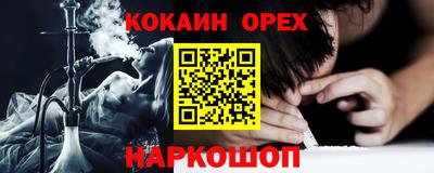 амфетамин Камышлов