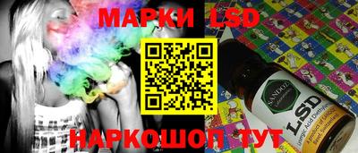 гашишное масло Канаш