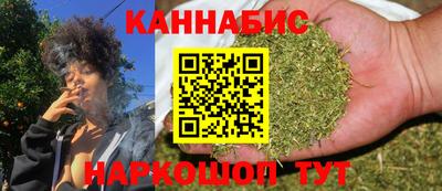 гашишное масло Канаш