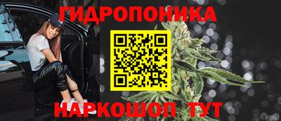 гашишное масло Канаш