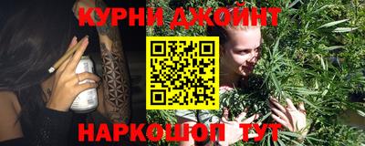 соль курить ск Кандалакша