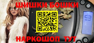 шишки Кимры