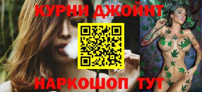 гашишное масло Канаш