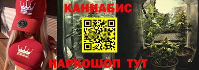 гашишное масло Канаш