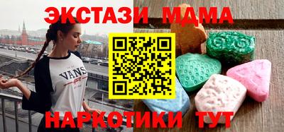 соль курить ск Кандалакша