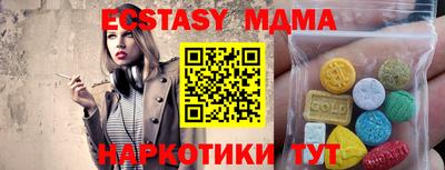 амфетамин Камышлов
