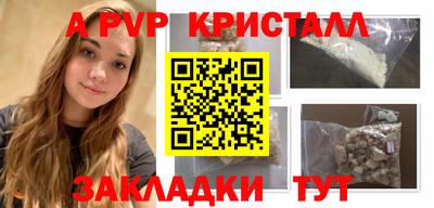 соль курить ск Кандалакша