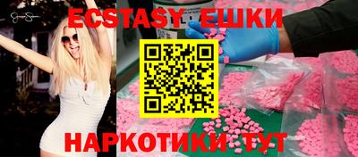 амфетамин Камышлов