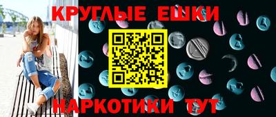 амфетамин Камышлов