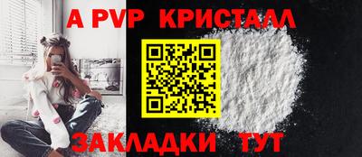 соль курить ск Кандалакша