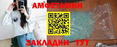 амфетамин Камышлов