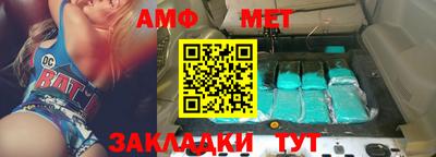 спайс Кинель