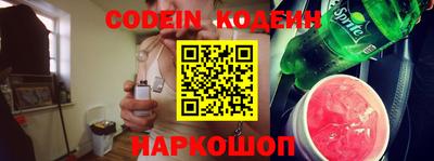 гашишное масло Канаш