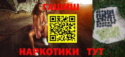 соль курить ск Кандалакша