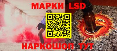 соль курить ск Кандалакша