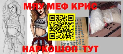 амфетамин Камышлов