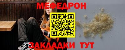 спайс Кинель