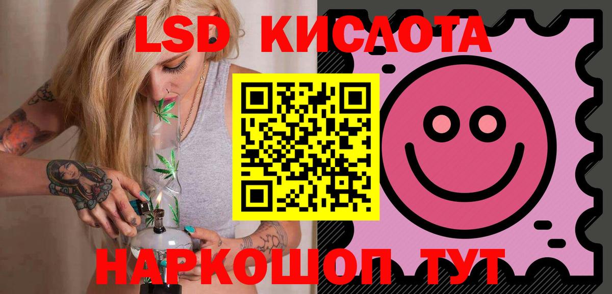 ЛСД экстази ecstasy Краснодар
