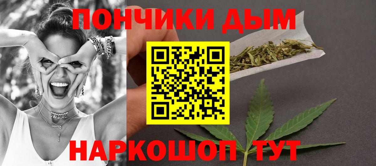 МАРИХУАНА THC 21%  Каннабис марихуана  Вход с VPN  Каннабис ГИДРОПОН  Краснодар  Шишки марихуана AK-47 