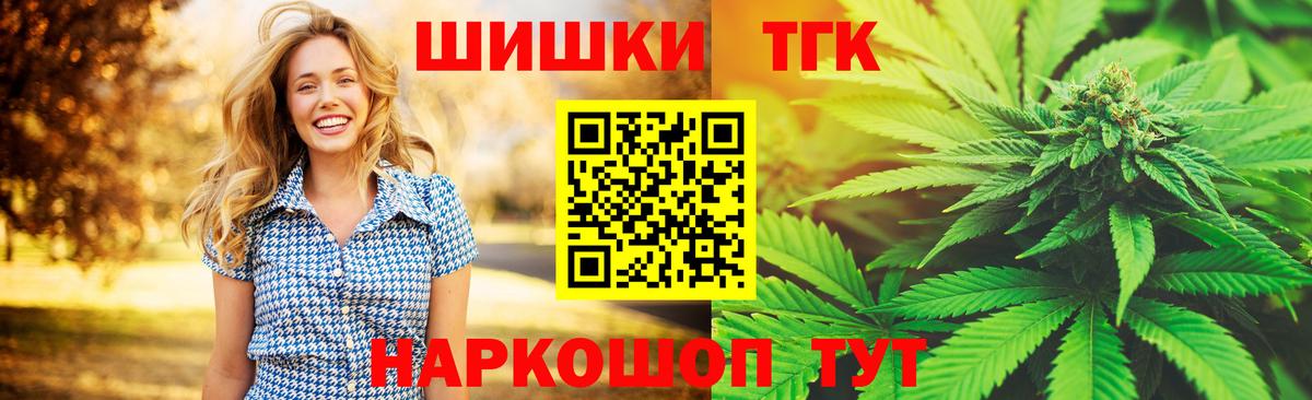МАРИХУАНА конопля Краснодар